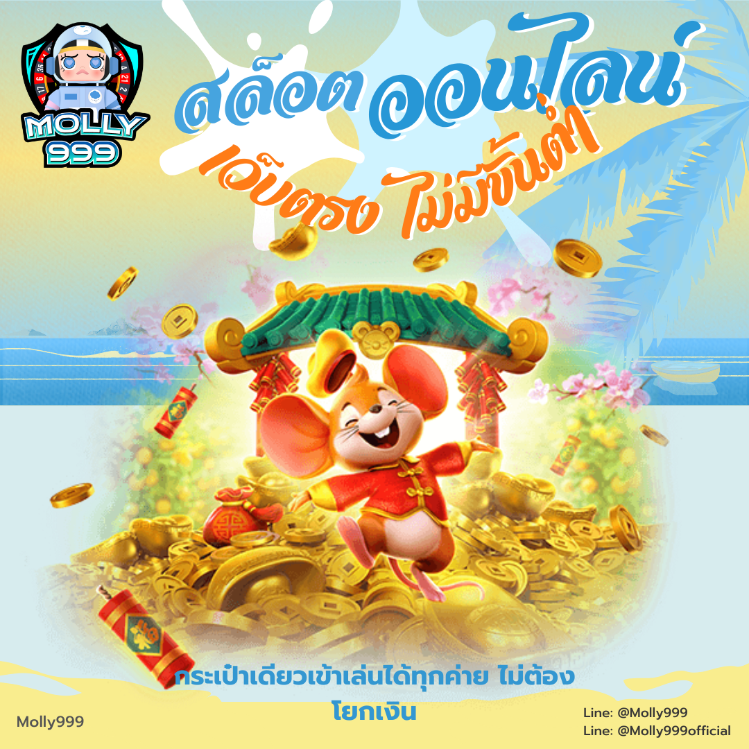 G9BET24H SLOT รับโบนัสสุดคุ้มเมื่อเล่นครบ 20 เกม!