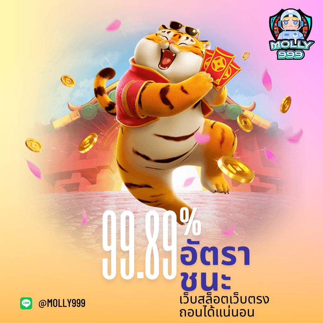 G9BET24H SLOT เดิมพันขั้นต่ำแค่ 50 บาทก็รับโบนัสพิเศษได้!