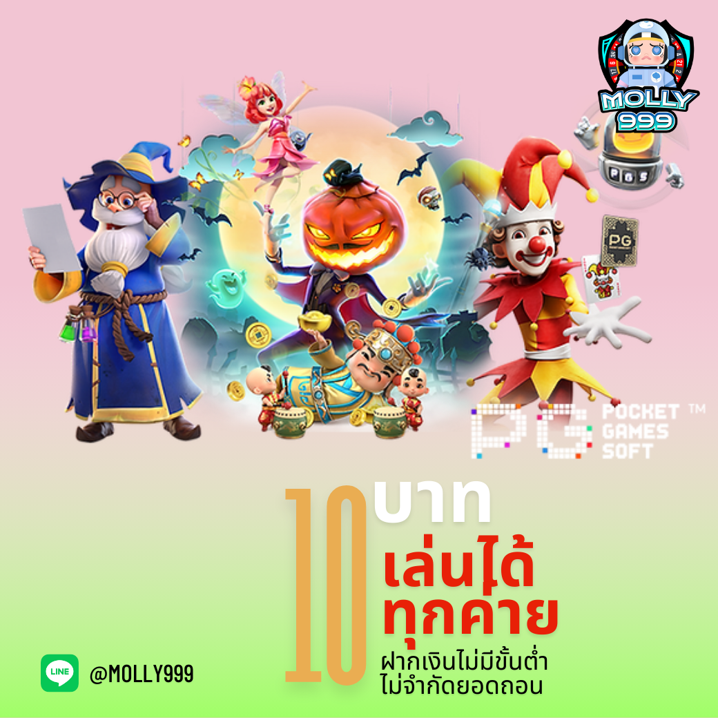 G9BET24H SLOT บริการตลอด 24 ชั่วโมง สำหรับการเล่นสล็อต!
