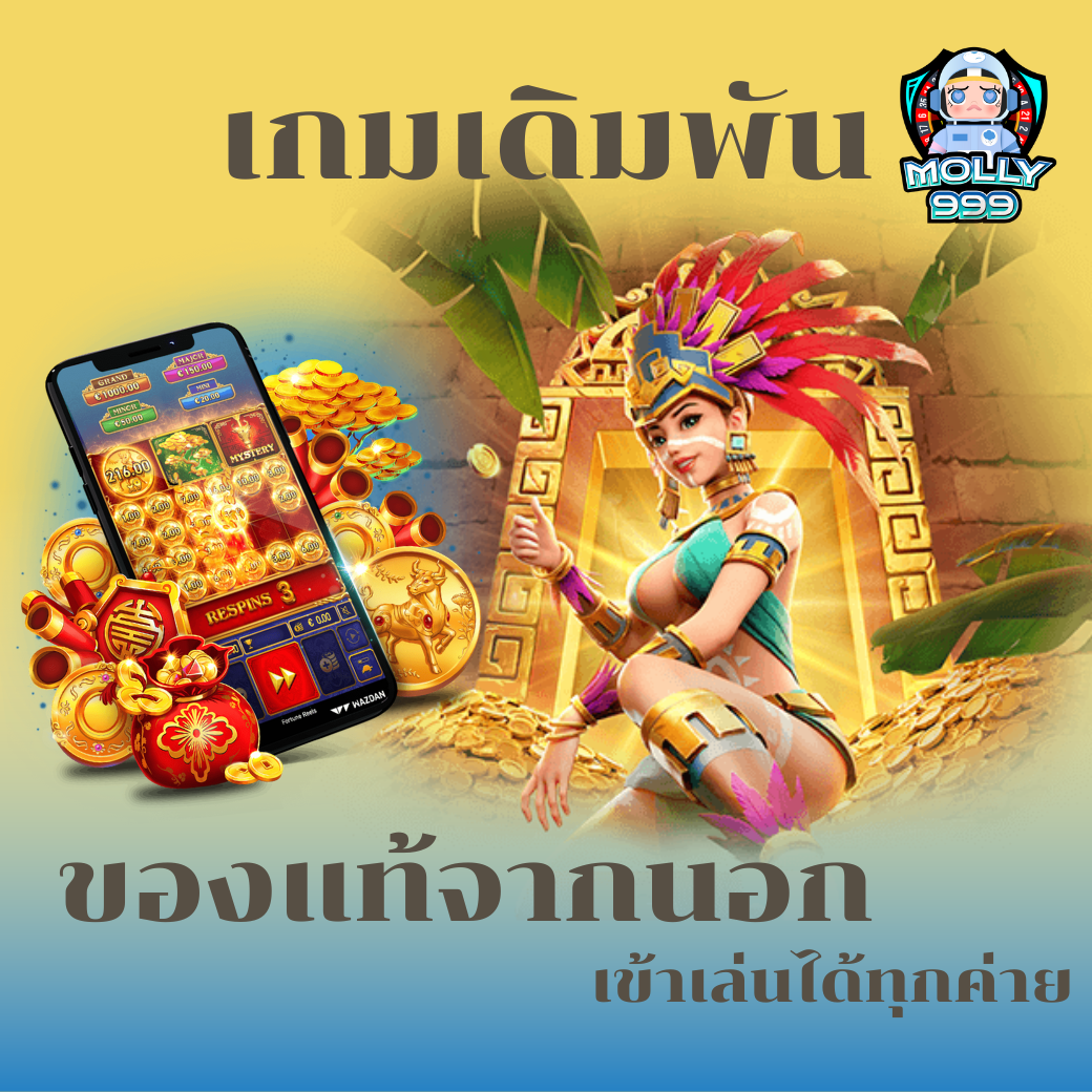 G9BET24H SLOT คืนทุนให้สมาชิกที่เล่นเสียสูงสุด 20%!